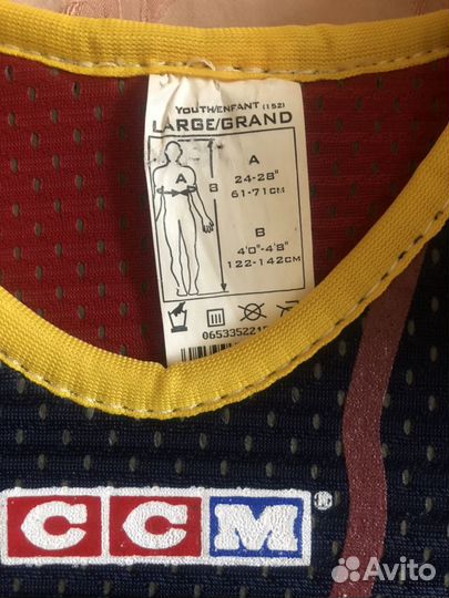 Защита нагрудник