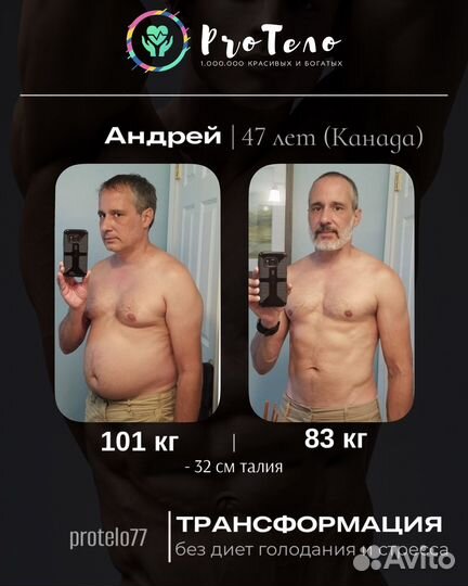 Тренер по фитнесу (наставник )