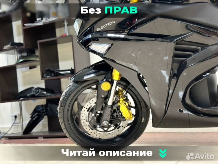 Электромотоцикл Yamaha R3
