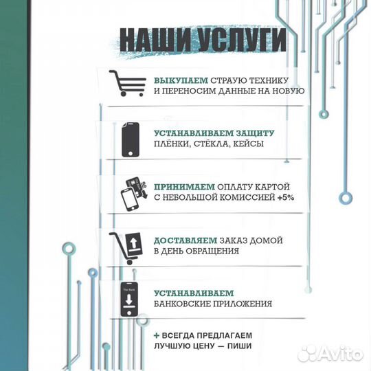 Кошелек Apple Wallet with MagSafe