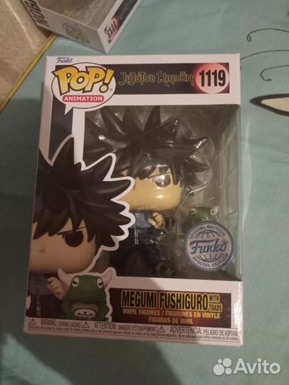 Funko Pop Megumi Fushiguro Itadori Yuji 1119 1152