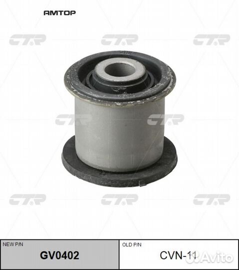 CTR CVN-11 Сайлентблок рычага подвески перед (новы