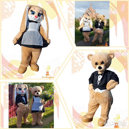 Поздравление от мишки, зайка, ростовой кукы