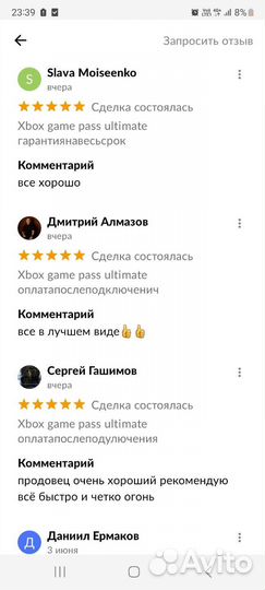 Xbox game pass ultimate оплатапослеподключения