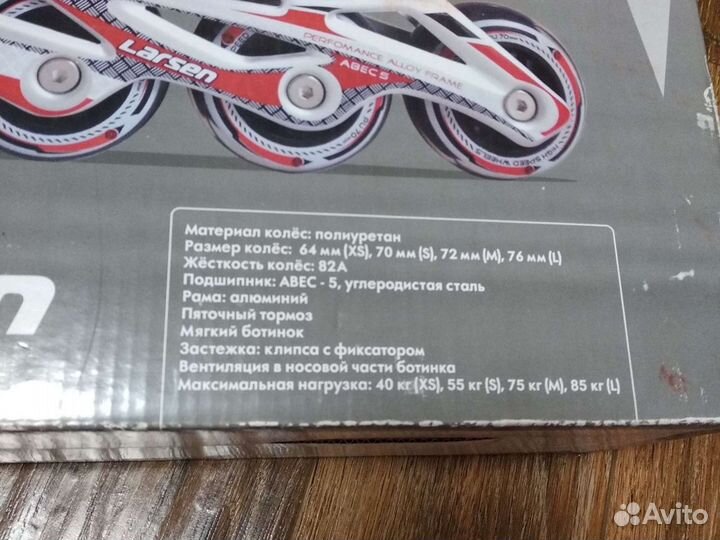 Детские роликовые раздвижные коньки