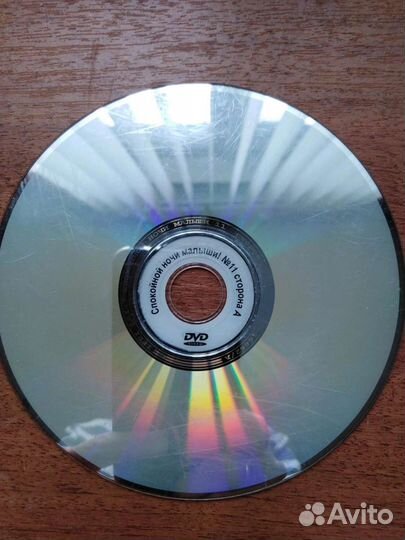 Для детей DVD диски с разными мультфильмами