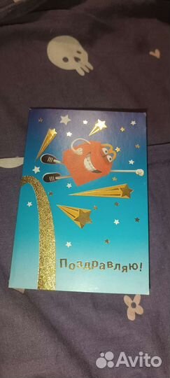 Открытка макдональдс