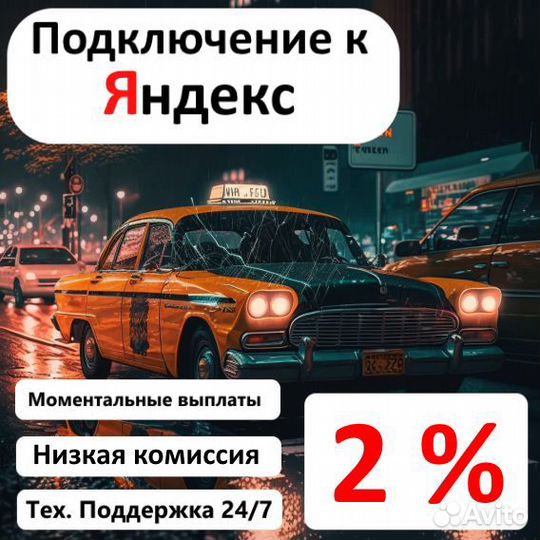 Водитель на личном авто