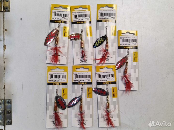 Блесна вертушка Lucky John