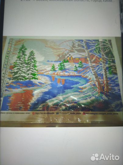 Вышивка бисером