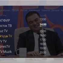 Азербайджанские и Турецкие каналы, iptv без VPN, Долгопрудный