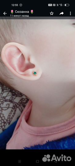Прокол ушей, пирсинг