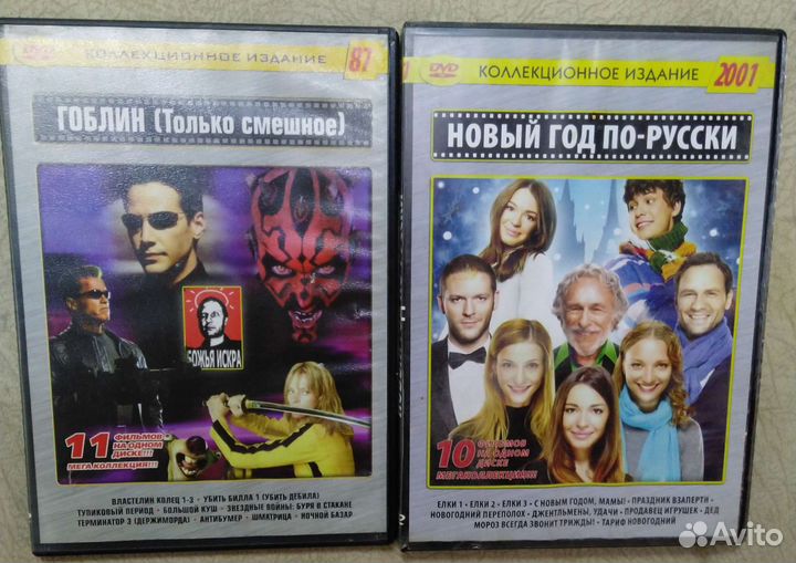 Сборник кинокомедий