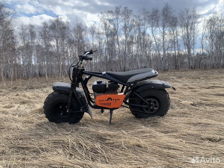 Мотоцикл Draxter Profi 8 л.с