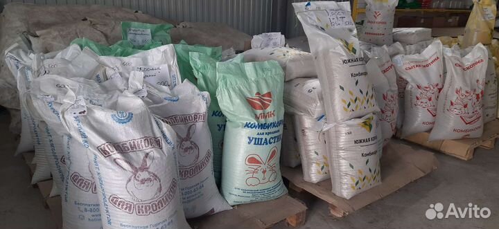 Комбикорм корма зерно для с/х птицы и животных