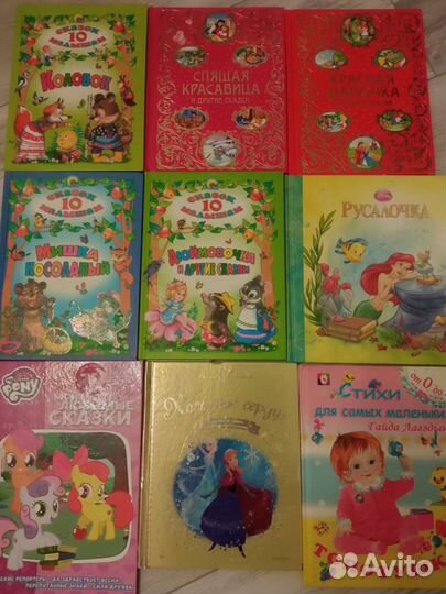 Книги для малышей