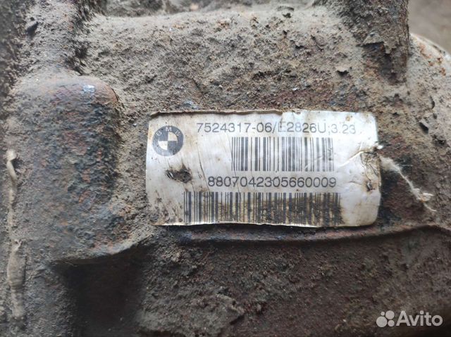 Задний редуктор бмв Е81-82-87-88, Е90-91-92-93