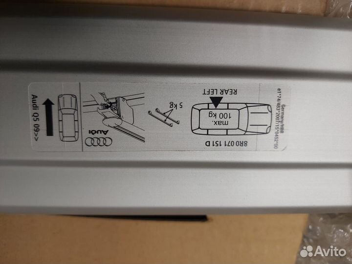 Рейлинги для ауди Q5 8RO 071 151F