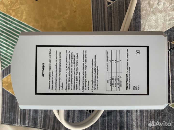 Матрас противопролежневый с компрессором