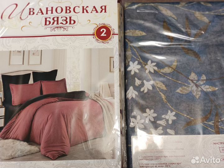 Постельное белье 2сп, бязь