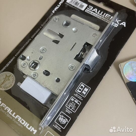 Защелка межкомнатная