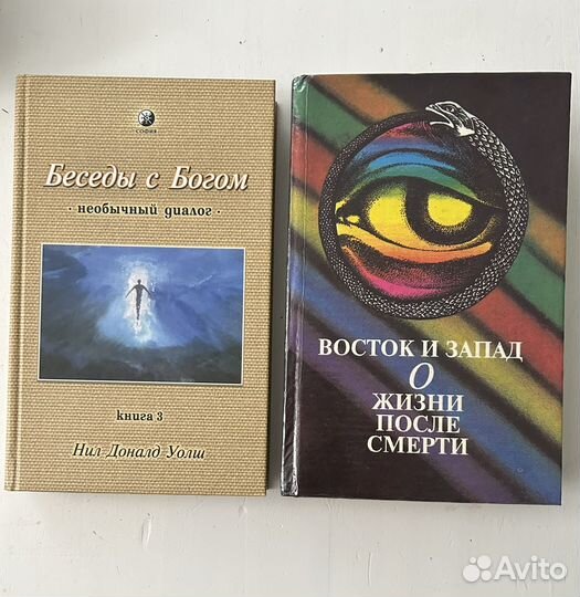 Книги по психологии и психотерапии