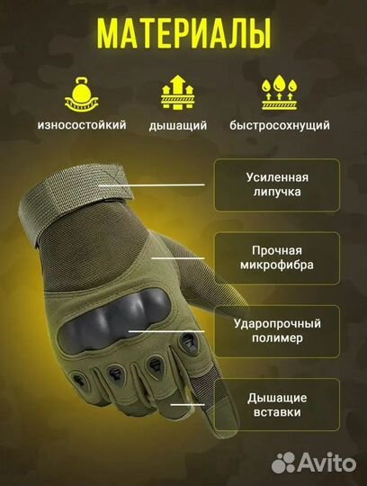 Перчатки тактические облегченные