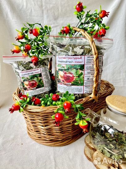 Чай травяной