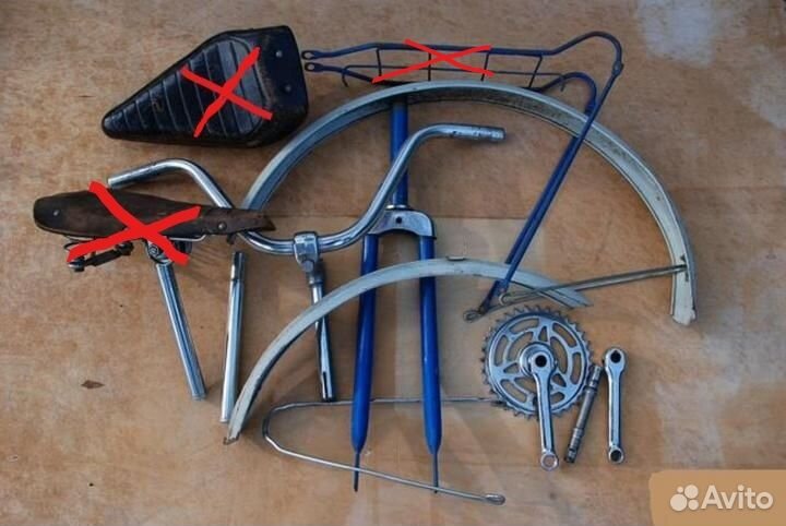 Запчасти от велосипеда Школьник