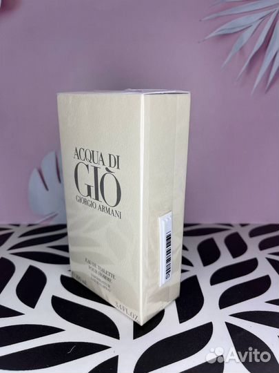 Giorgio Armani Acqua Di Gio Homme (Евро качество)