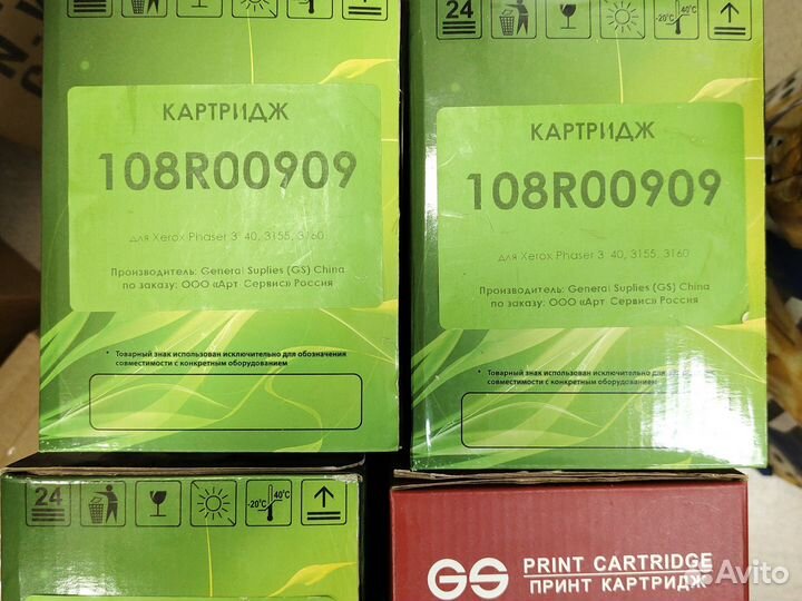 Картриджи xerox 108R00909