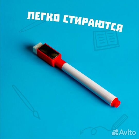 Маркер цветной на водной основе с магнитом, набор