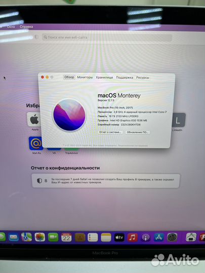 MacBook Pro 15 i7/16/512gb A1707 MDM