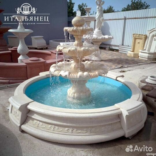 Мраморный Садовый фонтан