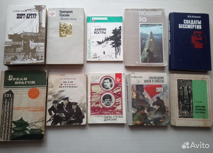 Книги. Военные