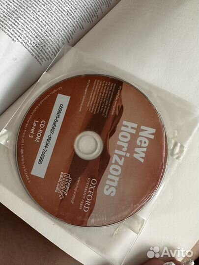 Учебник по английскому языку New Horison