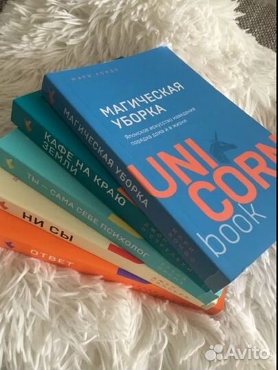 Unicorn книга. Unicorn книга. Книга единороги. Unicorn книга. Unicorn wars книга.