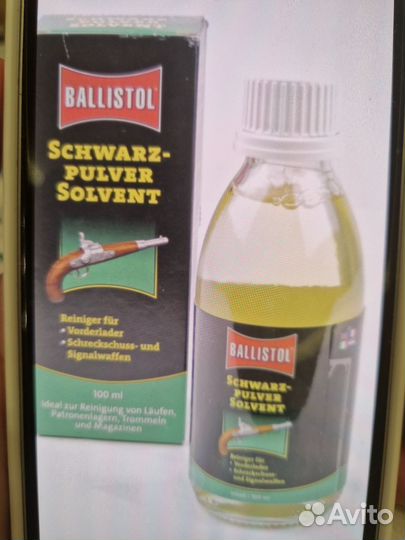 Средство для удаления нагара