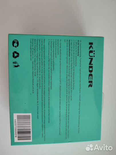 Вкладыши для груди