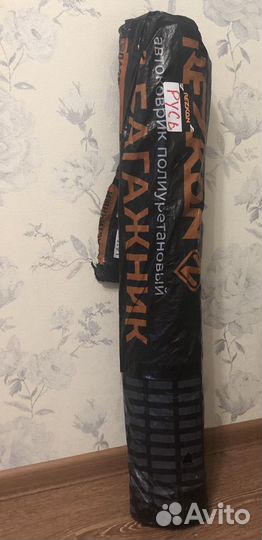 Коврик в багажник а/м LADA Kalina1118 (седан)