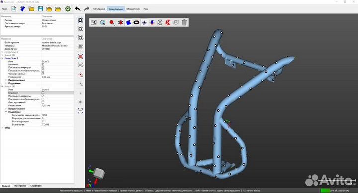 Лазерное сканирование