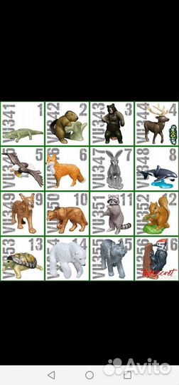 Коллекции животных из кинднр сюрприз натунс