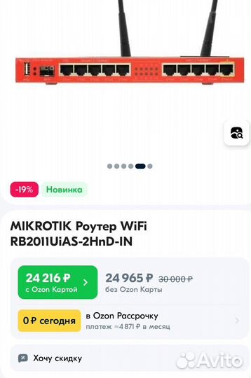 Wi-Fi роутер Mikrotik RB2011UiAS-2HnD-IN