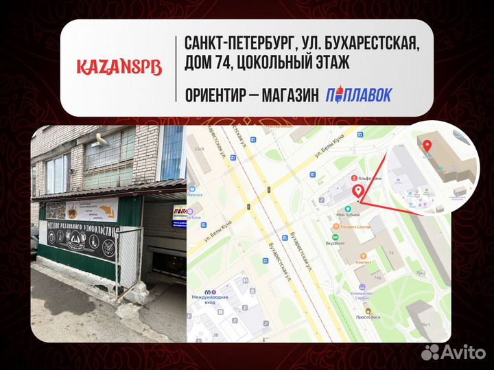 Набор шампуров /набор для шашлыка