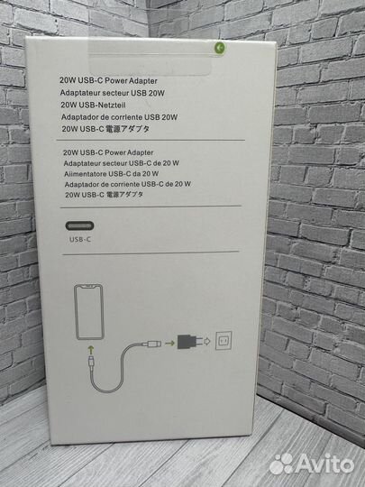 Быстрая зарядка iPhone 20w