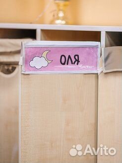 Кармашки в шкафчик для детского сада