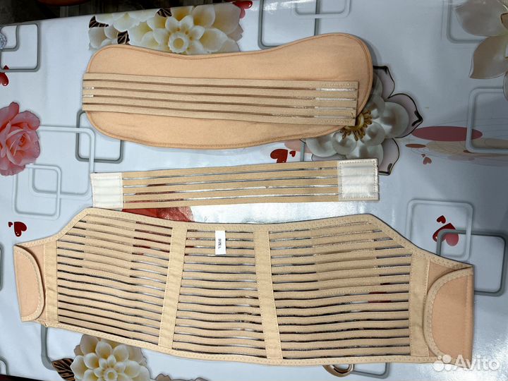 Бандаж для беременных