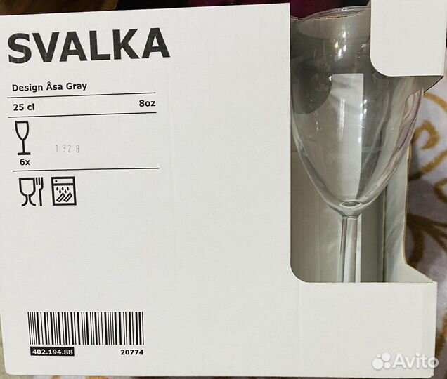 Набор фужеров для вина IKEA