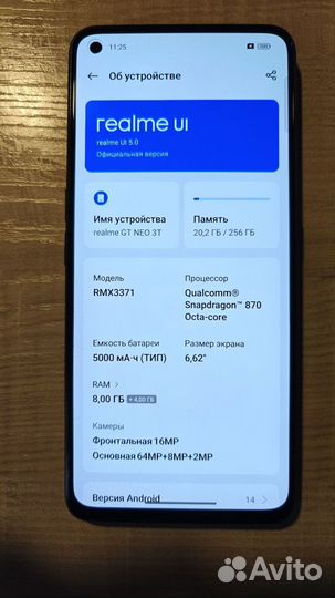 realme GT Neo 3T, 8/256 ГБ