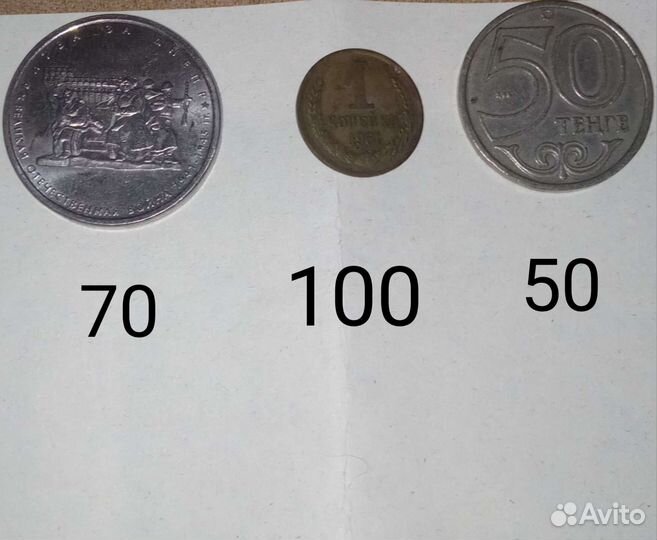 Старые монеты